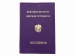 Passport%20Case%20EU-Format%20%3Cbr%3E%20soft%20calf%20leather%21